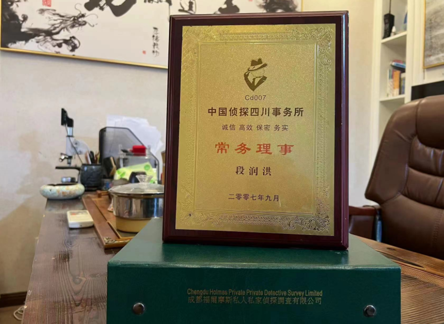 福田区私家调查公司是否靠谱怎么判断？